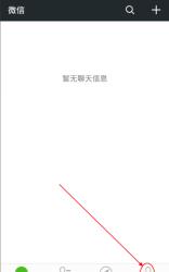 微信故障怎么办？轻松进入故障修复界面解决问题！