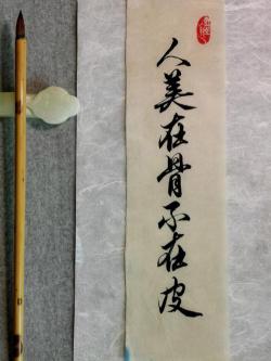佳句之美：心灵与人生的诗意交织