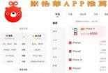 转转优品：快速高价卖出闲置手机