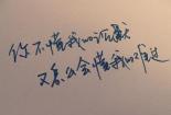 《万丈光芒不及你》：爱情与背叛的交织，命运的奇迹与挣扎