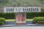 多难兴邦：历史中的力量与教训