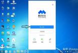轻松掌握：怎样从网上下载观看过的视频到电脑？