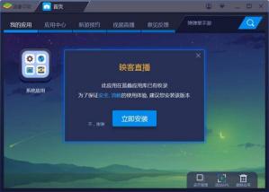 翻唱用什么软件：酷狗、唱吧、一直播与映客直播