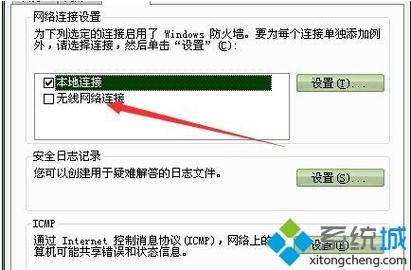 解决电脑无法获取IP地址问题：简单易懂的步骤
