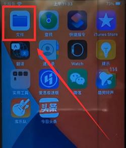 手机怎么连接电脑：一步步教你实现无缝文件传输