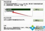 解决电脑无法获取IP地址问题：简单易懂的步骤