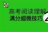 如何安慰考试没考好的同学：从了解原因到树立信心