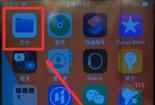 手机怎么连接电脑：一步步教你实现无缝文件传输