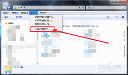 Win7怎么显示隐藏文件？一步步指南让你轻松找到隐藏的宝贝