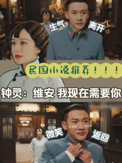师弟：归山玉大女主爽文