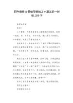 写给远方的朋友的一封信：邀请你探索我家乡的石台之美