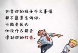 怀孕期间生气：对母婴健康的潜在危害与应对方法