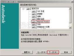 Win7 64位旗舰版激活工具：简单激活步骤与注意事项