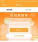 如何正确输入邀请码：在