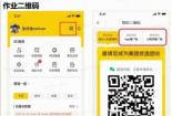 美团会员开通指南：如何轻松成为美团会员并享受更多特权