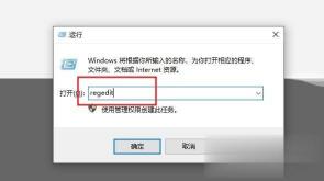 内存不能为read怎么解决：实用方法与步骤详解