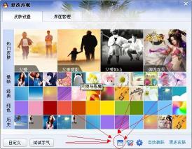 教你如何关闭QQ秀，让你的QQ界面更简洁