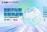 洋气的英文名，让你在国际舞台上脱颖而出