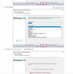 eviews6：经济、计量与预测的强大工具