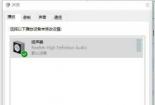 Win7消除音箱电流声：实用方法助你解决问题