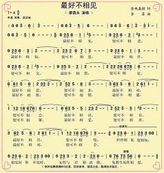 感恩父母的诗歌：三分钟感悟无尽的爱与付出