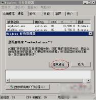 无法停止通用卷设备？解决方法在这里！