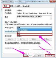 Windows操作系统内存使用率多少正常？解决内存不足的方法