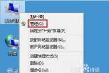 Win10电脑搜索功能不能用？这里有解决方法