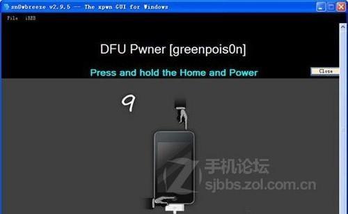 轻松退出DFU模式：iPhone用户的两种方法