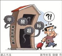 油漆味对人有什么危害：了解油漆成分，警惕健康风险
