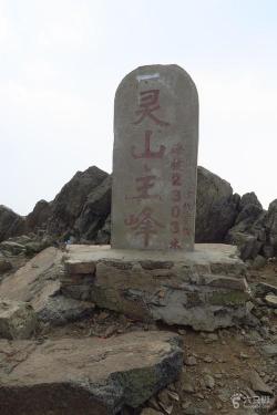 探寻门头沟灵山古道：历史战场与自然奇景的完美融合