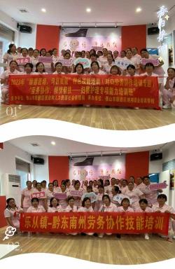 SGP肾骨片：骨骼健康的守护者