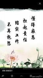 感恩词：深入浅出解析感恩的多样表达