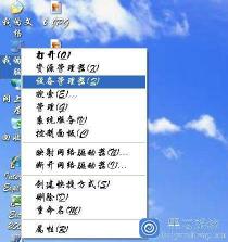 WinXP系统下无线网络安装向导的正确操作方法