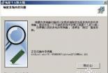 轻松卸载瑞星防火墙：两种方法详解