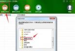 使用超级秘密文件夹轻松解密加密文件夹