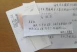 事假请假条：轻松掌握请假条撰写技巧，多场景范本供参考