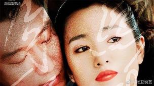 周渔的火车：爱情与选择的交织之旅