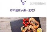 怀孕期间能否安心享受柚子？营养与食用指南