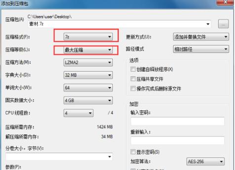 如何轻松打开zip格式文件：简单步骤指南