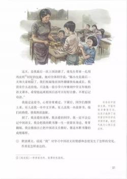 北大荒的秋天：原文欣赏与课文解读，感受自然之美！
