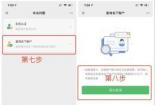 微信身份证如何解绑：详细步骤指南