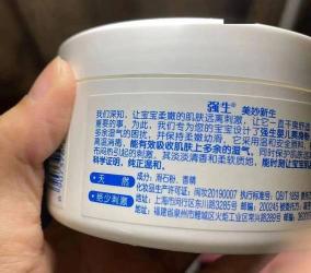 痱子粉和爽身粉的区别：成分、作用与适用人群全解析
