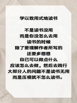 顶碗少年教案：引导学生领悟坚持与成功的道理