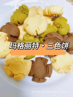 制作美味玛格丽特饼干的详细指南：用料与做法详解
