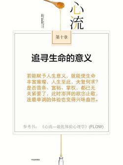追寻“什么的梦想”：从想象到现实的跃迁