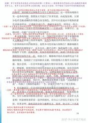 了解“美观”：探索其近义词与深层含义