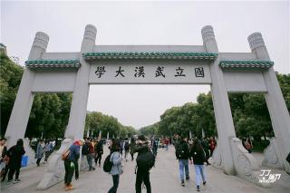 武汉大学东湖分校：培养优秀人才的独立学府