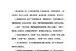 简短生日祝福语：祝你生日快乐，幸福美满！