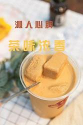 港式奶茶制作全攻略：茶香浓郁，口感醇厚